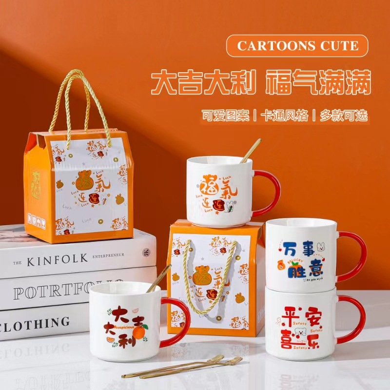 Taza de cerámica creativa taza de café de dibujos animados abre un pequeño evento de regalo publicitario taza de agua LOGO