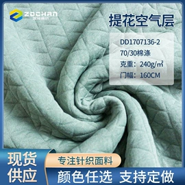 汗布;亚麻面料;其他针织面料