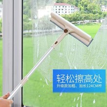 帮手擦玻璃神器伸缩杆家用双面搽刷高楼窗户刮洗器地刮清洁工具日