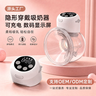 Breast Pump����ʽ���ַ�늄������� һ�wʽ�o���������[�ΔD����