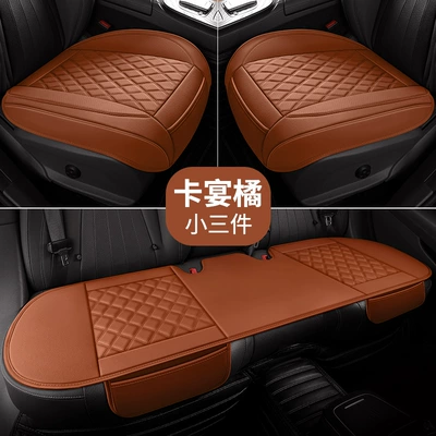 Seat cushion, seat cover: All Seasons, Car Seat Cushion, Car - cayenne-orange-three-pieces