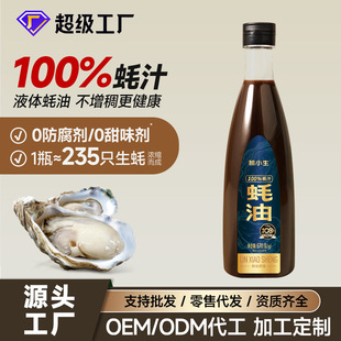 ��С��100%�֭���570g ����Сƿ0���ӷ��������ó����{ζ���r