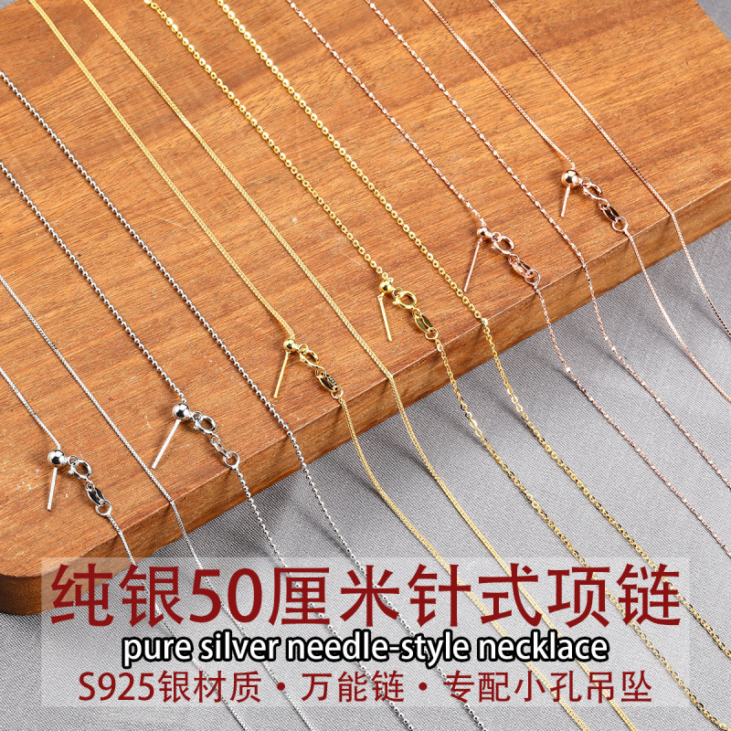 S925 Sterling Silver Necklace Women's Universal Chain Adjustable Small Hole Bead Necklace Safe Buckle Pin Chain Clavicle Chain Jewelry S925 Sterling Silver Necklace Women's Universal Chain Adjustable Small Hole Bead Necklace Safe Buckle Pin Chain Clavicle Chain Jewelry