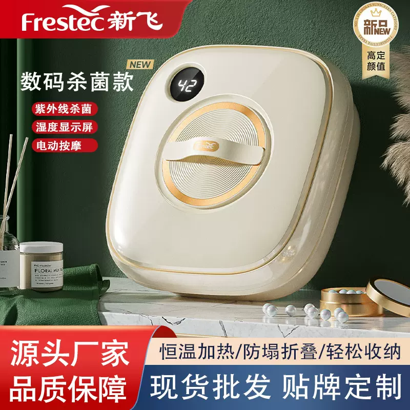 新飞折叠泡脚桶恒温加热电动按摩洗脚足浴盆全自动便携式小型家用