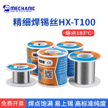 ԭ�b�S����HX-T100���a�z��������183�����c���匣�����U�����a��