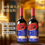 结婚宴请自助餐红酒整箱红葡萄酒露酒礼盒婚宴用酒品丽珠酿造轻饮
