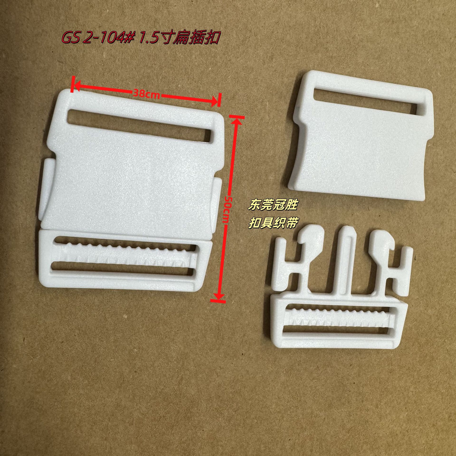 Manufacturer's Ready Stock High-Quality 38mm Plastic Flat Buckle 3.8cm Plastic Buckle Luggage Accessories Backpack Adjustment Buckle