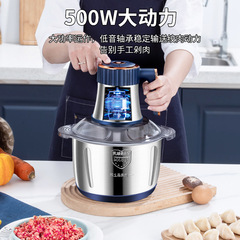 家庭用ステンレス鋼ミートグラインダー多機能調理機クロスボーダーブレーキ野菜マシン家庭用ハイパワーミートグラインダー