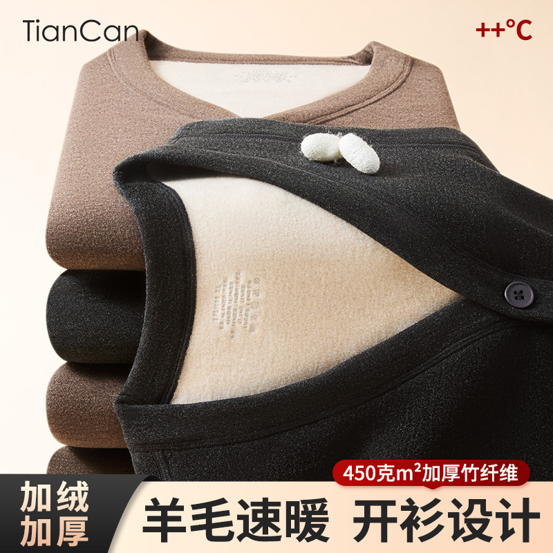 Men's Winter Thermal Vest with Cashmere Wool Cardigan, Fleece-Lined and Thickened V-Neck Heating Base Layer Underwear Men's Winter Thermal Vest with Cashmere Wool Cardigan, Fleece-Lined and Thickened V-Neck Heating Base Layer Underwear