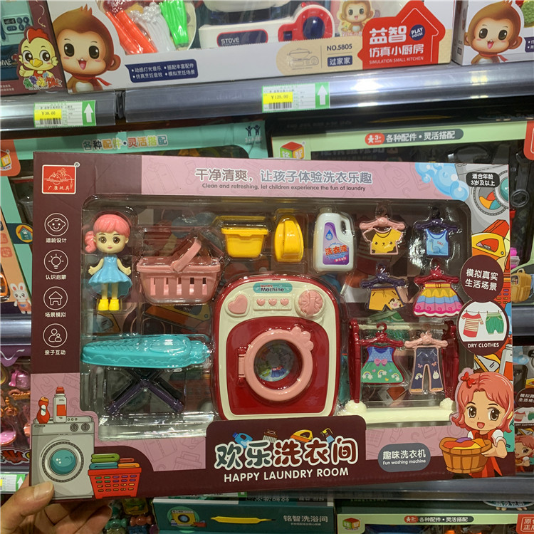 A380-230欢乐洗衣间18