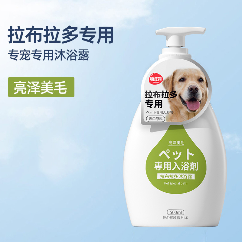 包郵便犬入浴剤除菌かゆみ止め猫入浴剤熊テディ消臭シャンプーペット入浴剤|undefined