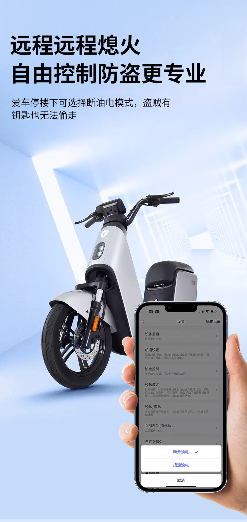 Car Gps Locator 4g Real-Time Tracking Anti-Theft Remote Oil and Electricity Cut Off Beidou Gps Locator