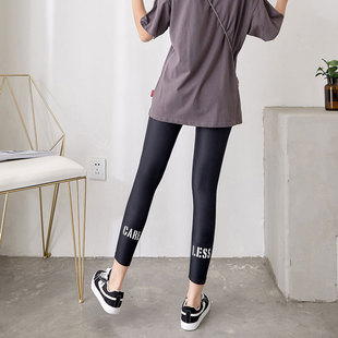 Korean Style Summer New Ice Silk Eight Points Stretch Leggings Women's Outer Wear Sports Letters Small Men Thin Leggings