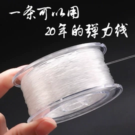 饰品配件;散珠/串珠;手链
