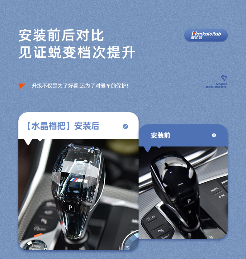 Suitable for Bmw New X3X4X5X6X73 Series 4 Series 8 Series Z4 Ix3 I4 Crystal Gear Shift Knob Shift Lever