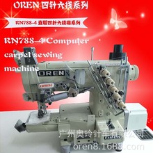 三针五线绷缝机 冚车四针六线  工业压线机奥玲RN788-4