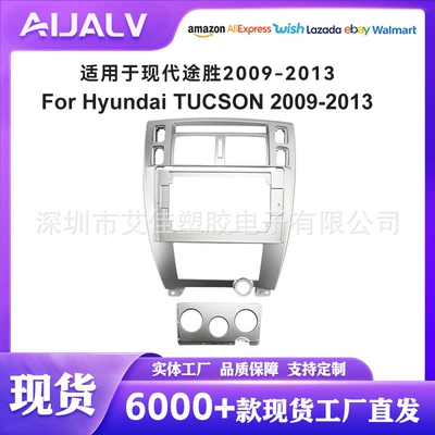 Central Control Modified Navigation Frame – DVD Navigation