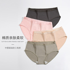 Women's Cotton Crotch Antibacterial Panties, Seamless Summer Thin Solid-Color Mid-Rise Plus-Size Briefs for Teens