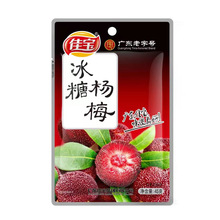 �ь����Ǘ�÷��45g�V�|�خa80����f��ʳͯ�����T�������÷