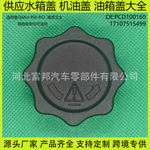 �羳����17107515499����·����ʿ����mini����ˮ����PCD100160