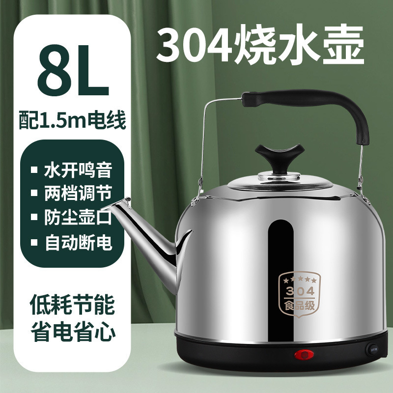 HHM330304ステンレス電気ポット大容量電気ケトル自動電源オフ保温家庭用電気ポット湯沸かし|undefined