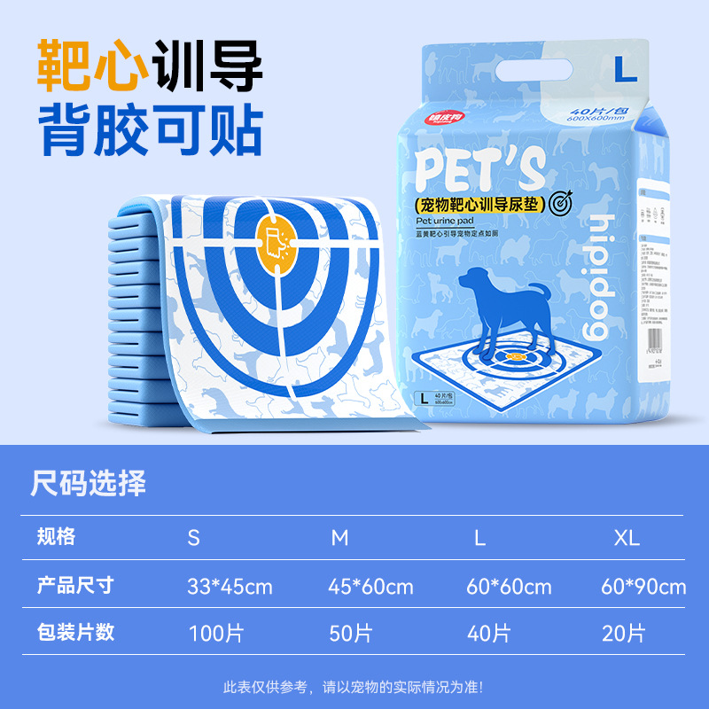 Hippie bullheart training orina pad gruesa desodorizante pañales de mascota absorción desechable impermeable orina pad de mascota