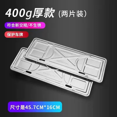 License Plate Frame Thickened License Plate | License plate holder/license plate holder - pair-of-silver-trays