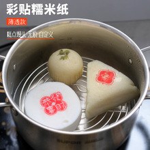 ���N�o�۴�ӡŴ�׼� �������� ��ĤŴ�׼�23*32