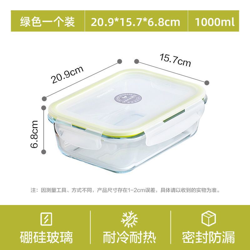 Caja de almuerzo sellada de vidrio de camellia caja de preservación refrigerador especial de grado alimenticio verduras y frutas estudiantes portátiles microondas