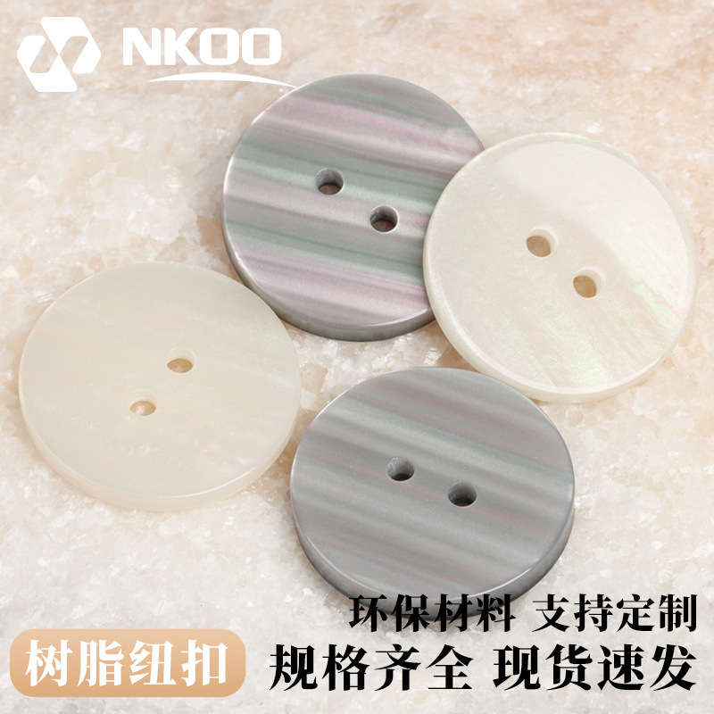 Pearlescent White Button Accessories High-End Ready-Made Shirt Knitted Clothing Women's Black Decorative Buttons Wholesale Accessories Buttons