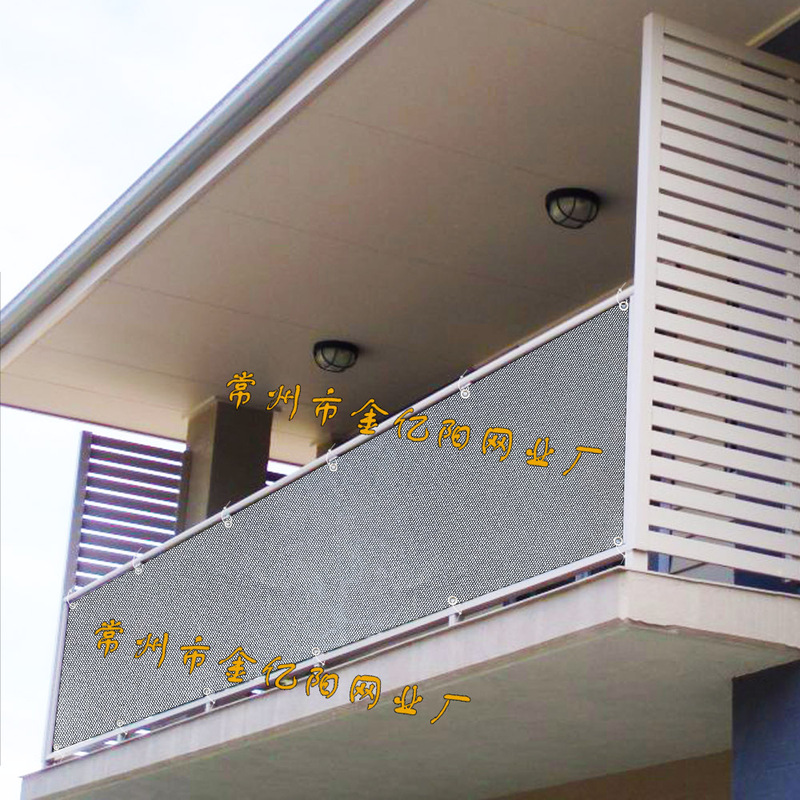 Balcony enclosure polyester waterproof fence garden privacy cloth European and American courtyard privacy shade net anti-ultraviolet