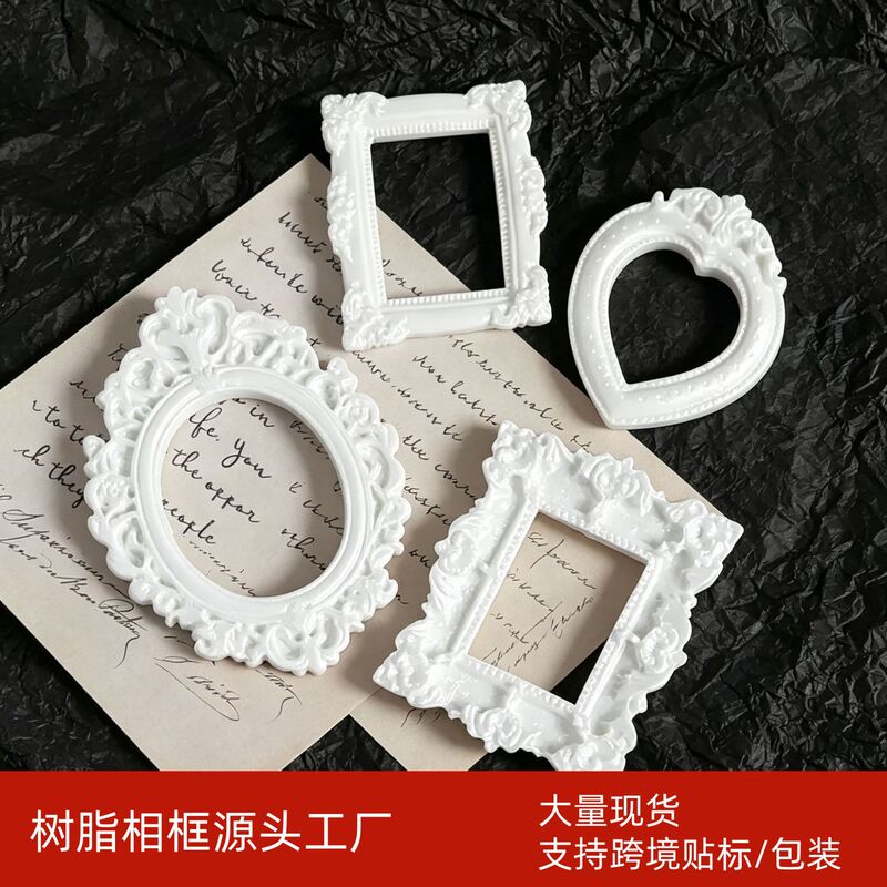Retro Baroque European-Style Mini Photo Frame Resin DIY Cream Glue Phone Case Decoration Photography Decoration Cross-Border