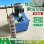 电动液压劈裂混凝土劈裂机