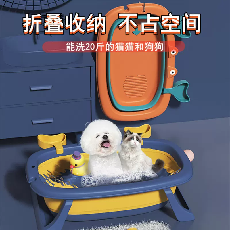 厂家直销猫咪狗狗洗澡盆宠物可折叠浴缸防跑洗脚专用盆药浴桶泡澡