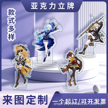 ������������߅�������ο�ͨ����չʾ������[��ԭ�������ɫ����