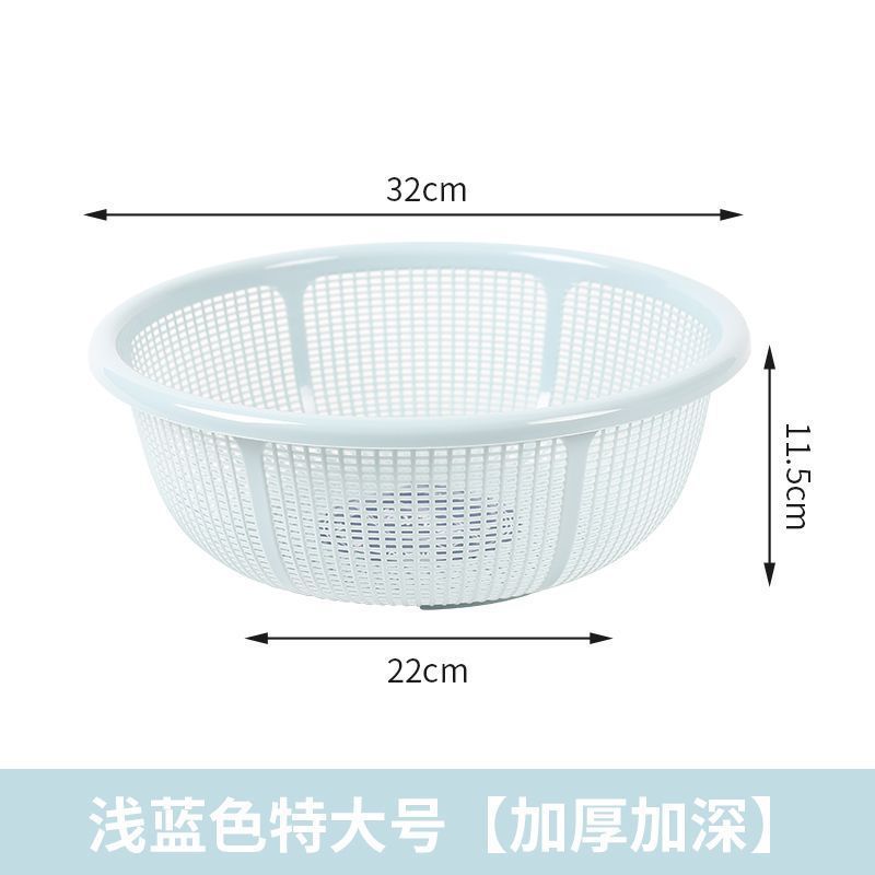 塑料沥水篮子馍筐家用超细超厚厨房洗米筛水果洗菜篮|undefined