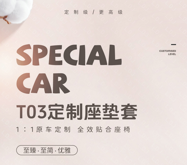New zero run T03 special seat cover to3 four seasons GM seat cushion all-inclusive linen fabric seat cover cartoon