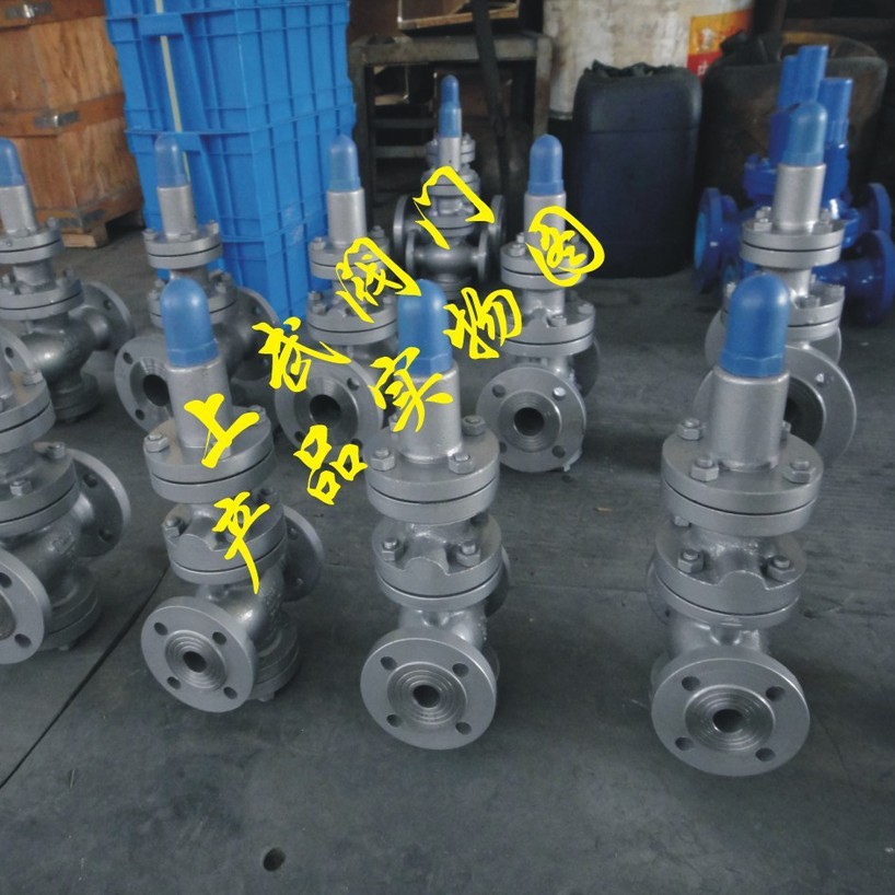 供应Y43H-25C先导活塞式蒸气减压阀