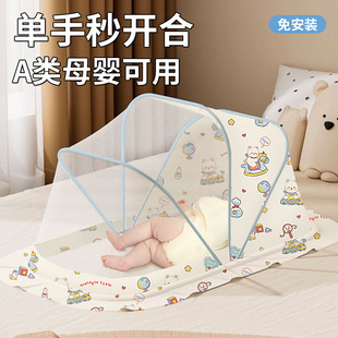 Crib Mosquito Net Cover Baby Newborn Child Full Cover Universal Foldable Blackout Anti-Mosquito Cover Yurt