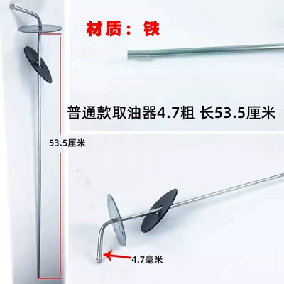 Firewood warm preheater small water take oil and gas warm oil pipe float oil tank refit heating steam warm parking heater accessories (Fuel tank) - white-integrated-non-detachable-47mm-oil-collector