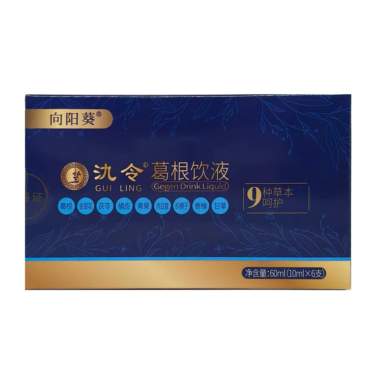 Напиток Кудзу, жидкий, 10 мл * 6 бутылок, напиток доктора Дин, принимать по 1 бутылке за раз, 9 видов растений, беззаботный, Сяньянкуйцинлин