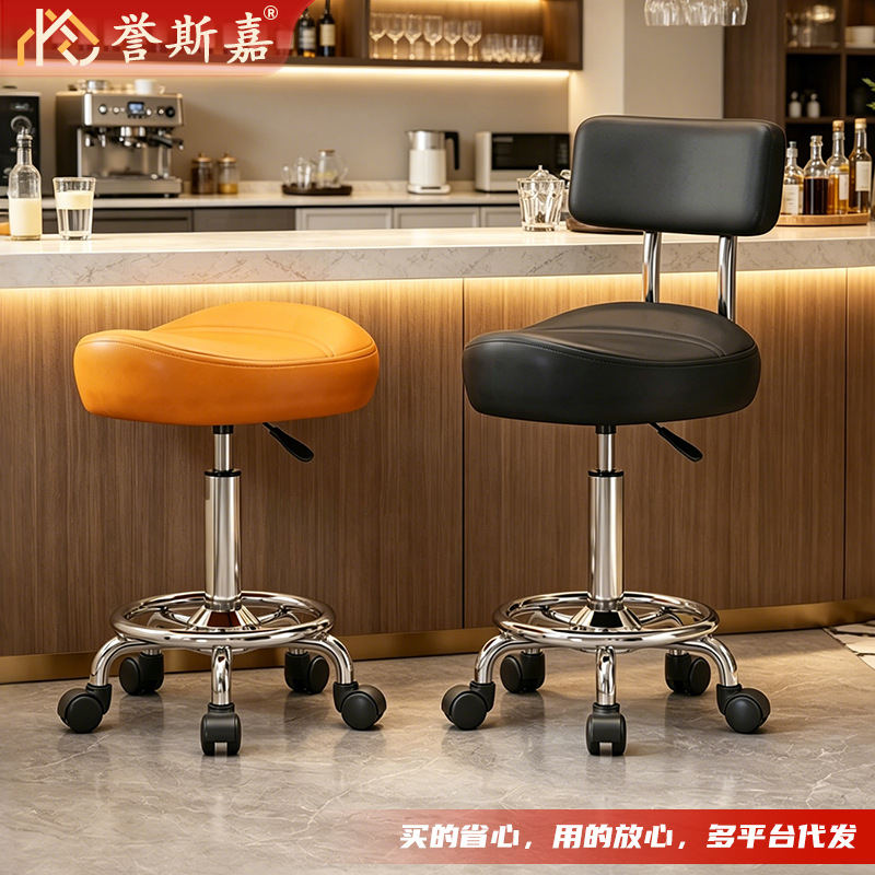 Mover la silla de la barra de elevación cómoda silla de peluquería cocina silla giratoria respaldo de la recepción caja registradora gran taburete silla de montar