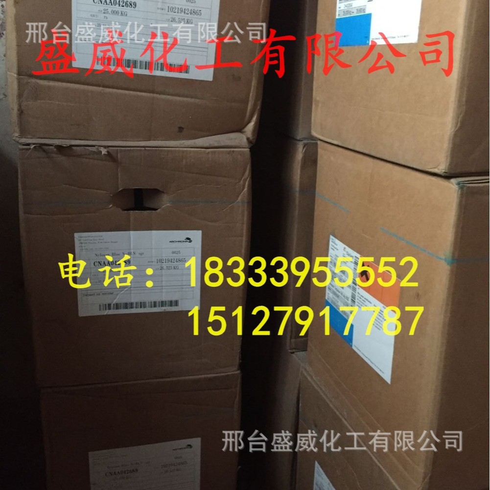 供应昂高科莱恩兰纳芯黑M-GL酸性染料酸性黑M-GL