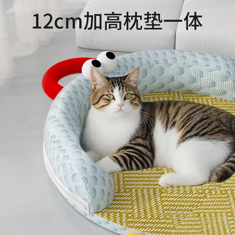 Nido para mascotas de verano, nido para gatos, alfombrilla para gatos extraíble y lavable, acolchado para dormir a prueba de humedad y transpirable, alfombrilla de enfriamiento, nido de frijoles de hielo