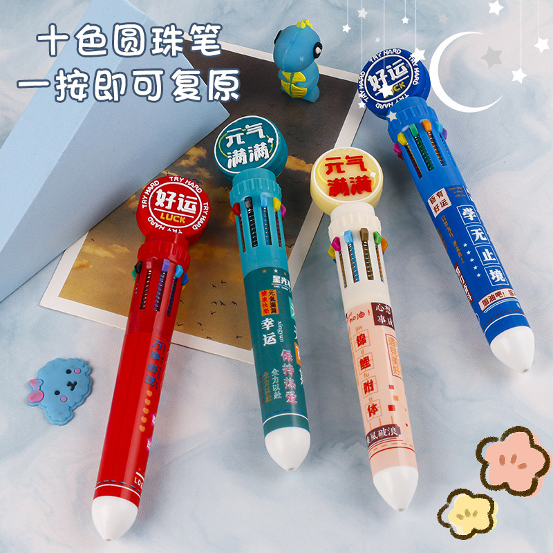 Guochao Self-Improvement ball pen student Multicolor Start work originality gift Good luck Self-Improvement Stationery