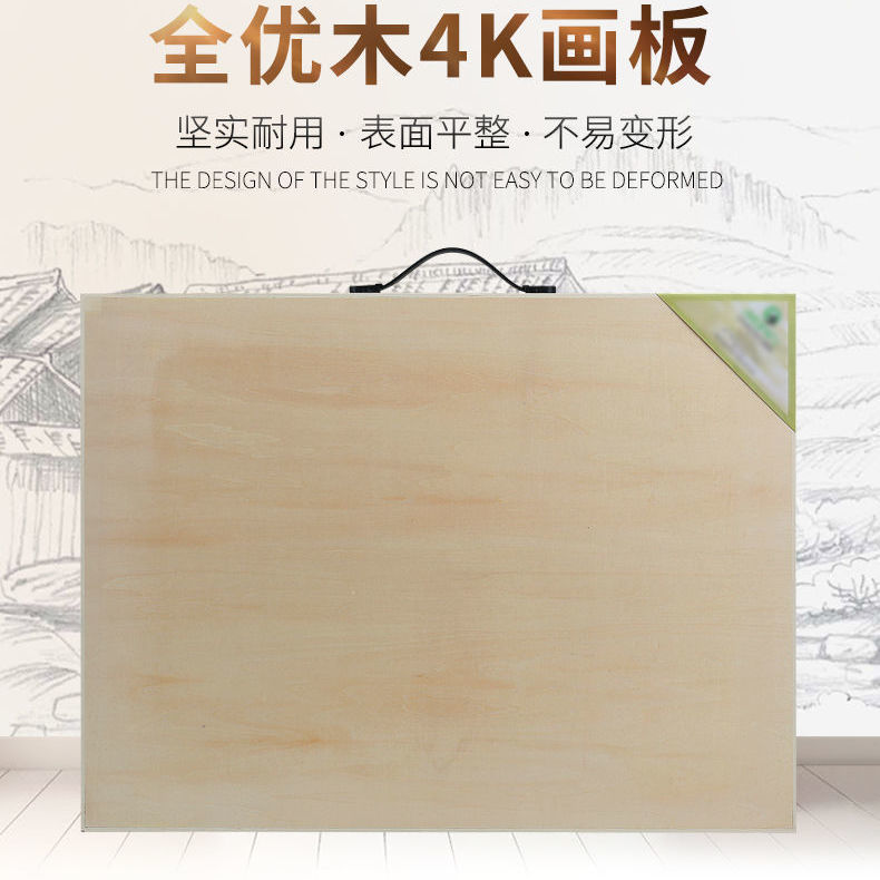 包郵畫板畫架4K2K二開四開畫板素木對開半開寫生1號畫架A1A2全開