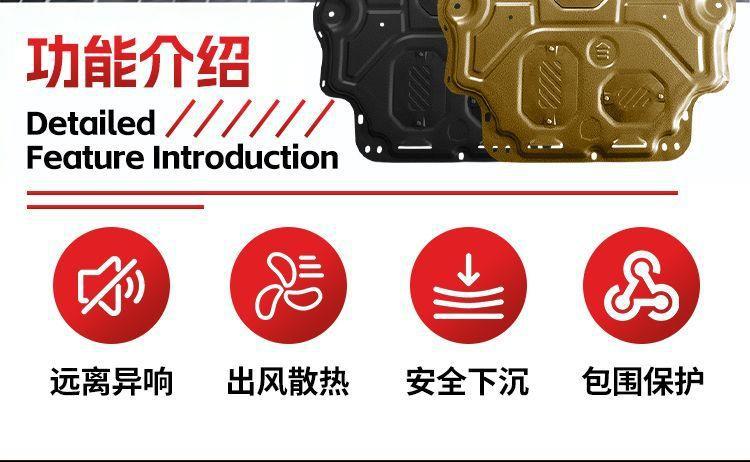 Suitable for 26 models of Geely Xingyuan, this includes the chassis guard, motor and battery undercarriage protector, original factory full-package underbody shield