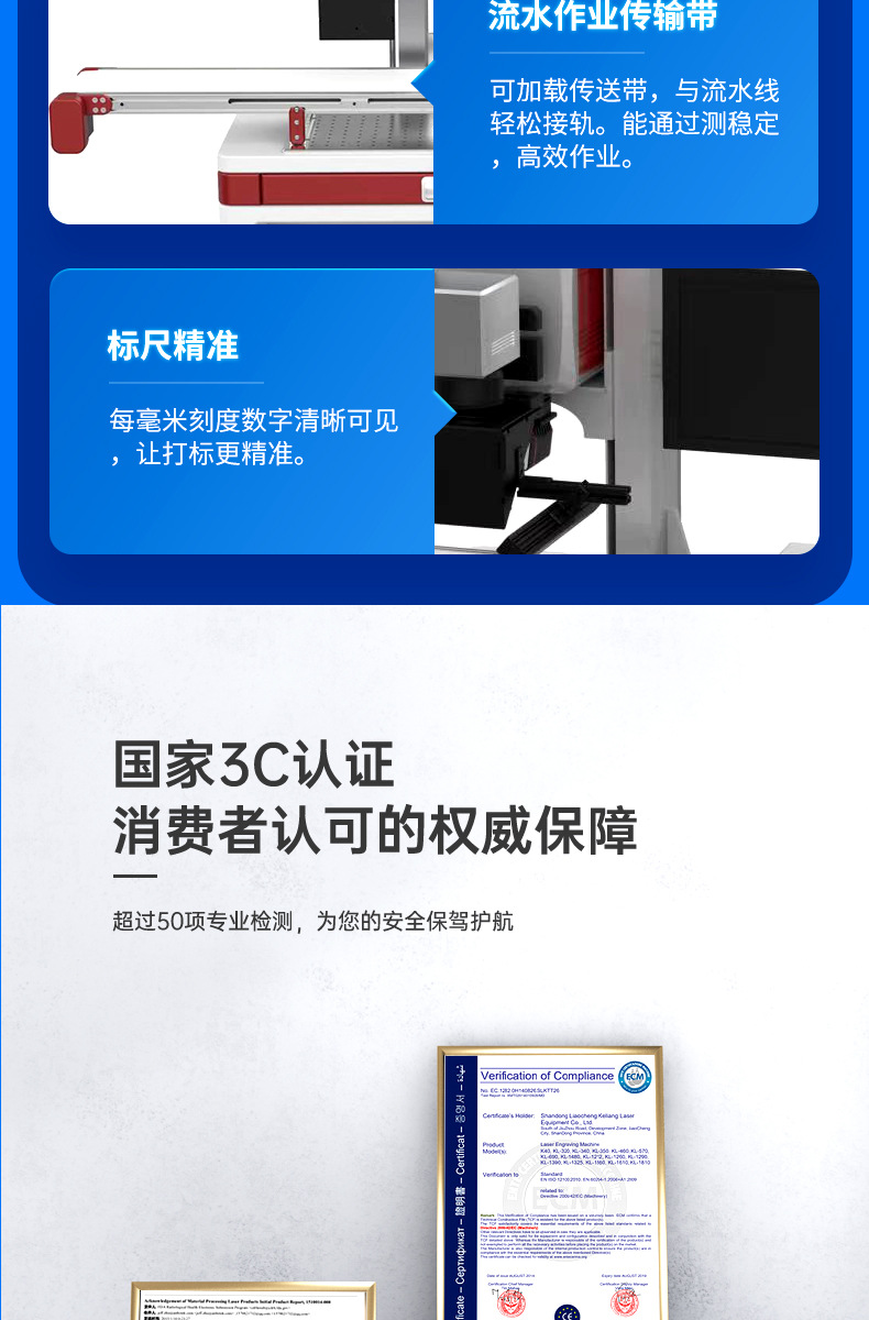 激光打标机详情页-新版_12.jpg