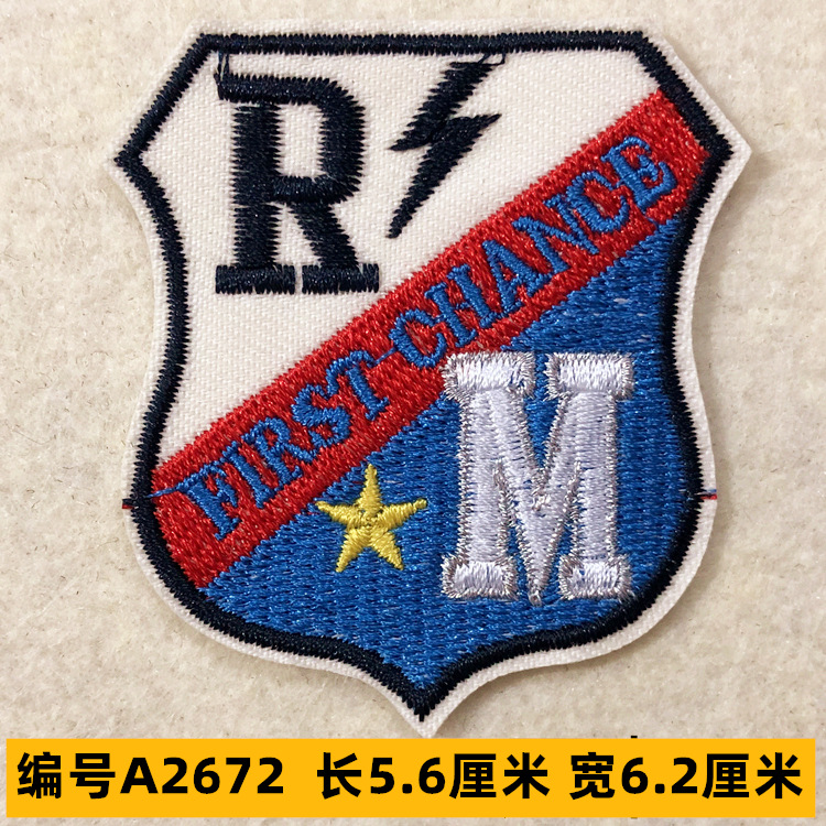 Sombrero, pantalón, equipaje, ropa para bebés, ropa para mascotas, ropa para niños, accesorios de ropa, etiquetas de tela, insignias, accesorios de marca registrada 4 muestras