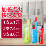 厂家一件代发新款加长点火枪明火打火机点煤气灶户外烧烤引火器
